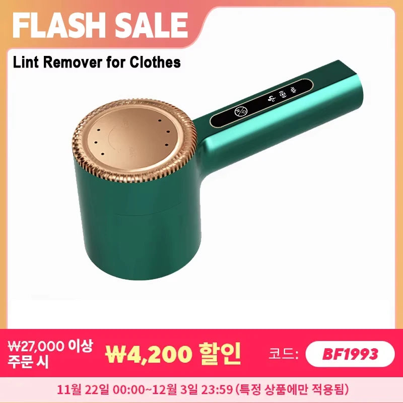 Refresh your wardrobe with the elegant Lint Remover.